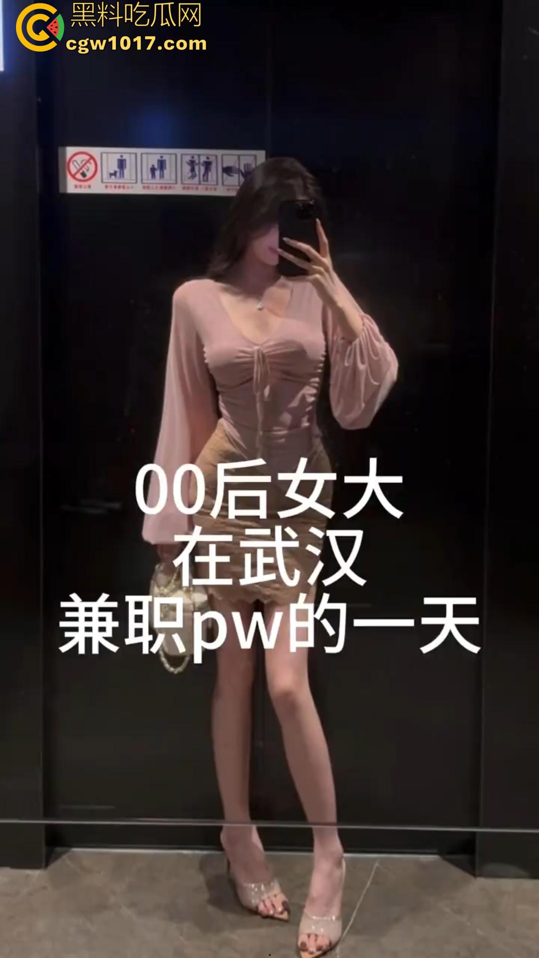 抖音重庆00后地陪【贝儿】陪玩陪睡调教黑料曝光 据说携手闺蜜双飞一条龙服务 金主直呼爽到爆!-9