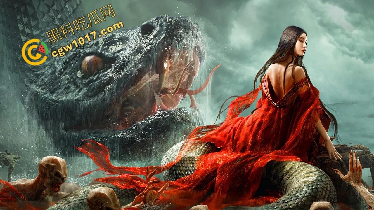 《金蛇夫人:血腥幽冥之旅》:九头蛇女与冥妖的恐怖对决,生死边缘的绝命搏杀,驱散黑暗,铸就英雄传奇!-4