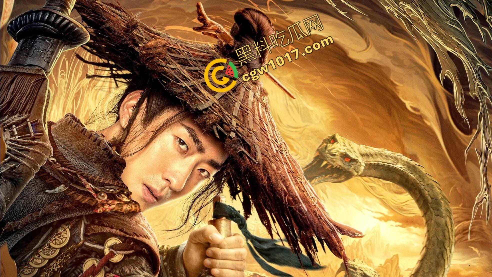 《金蛇夫人:血腥幽冥之旅》:九头蛇女与冥妖的恐怖对决,生死边缘的绝命搏杀,驱散黑暗,铸就英雄传奇!-1