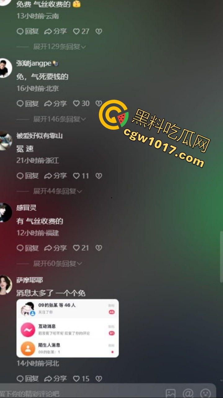 吉林台球厅女孩砍人 双刀双子星暴怒互砍 两个白衣小妹拿刀狂砍黑衣小妹 手持砍刀狂暴100秒-3