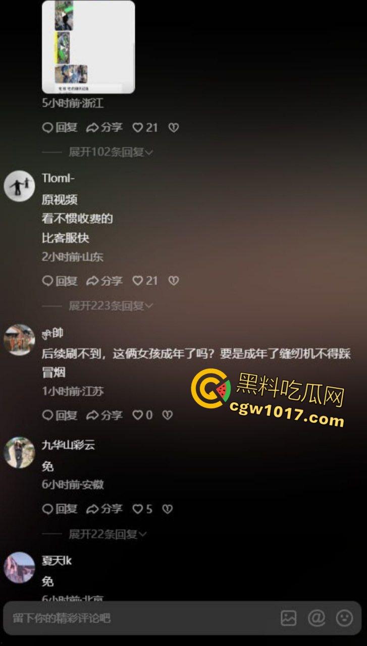 吉林台球厅女孩砍人 双刀双子星暴怒互砍 两个白衣小妹拿刀狂砍黑衣小妹 手持砍刀狂暴100秒-2