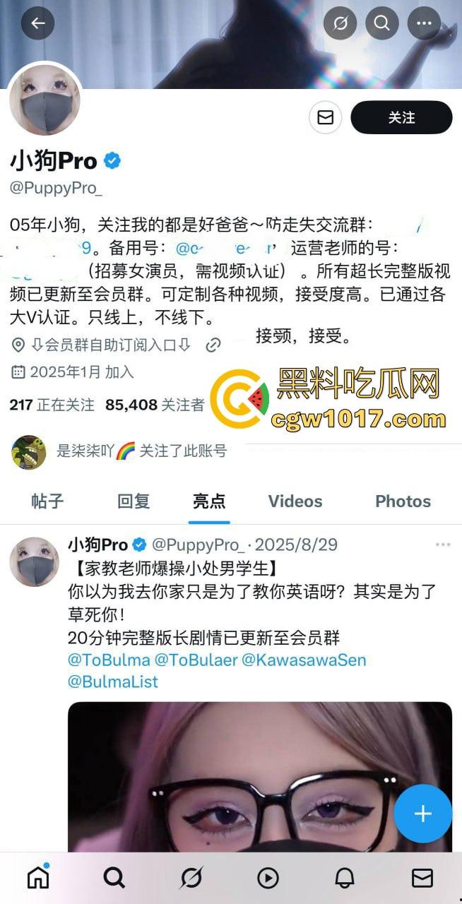 05年推特网黄博主【小狗pro】福利合集曝光,花式多道具自慰,粗壮假屌轮番猛插粉嫩小穴,全程高能淫靡!-1