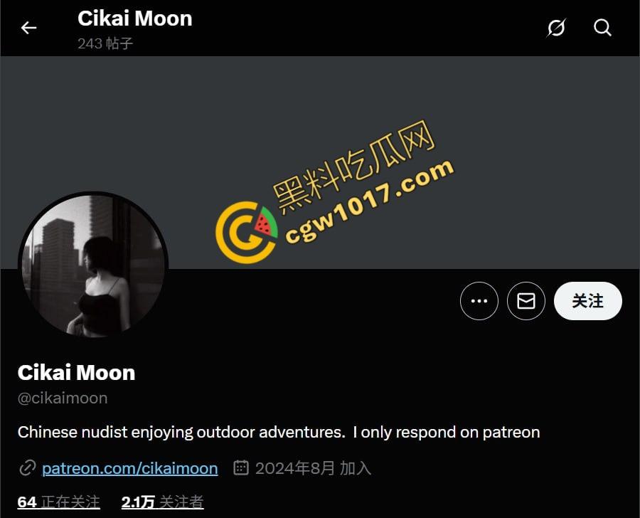 极品尤物CikaiMoon大尺度暴露!穿越稻田,酮体迷人,巨波荡漾,翘臀蹦跳,农民伯伯纷纷回眸,欲火中烧!-1