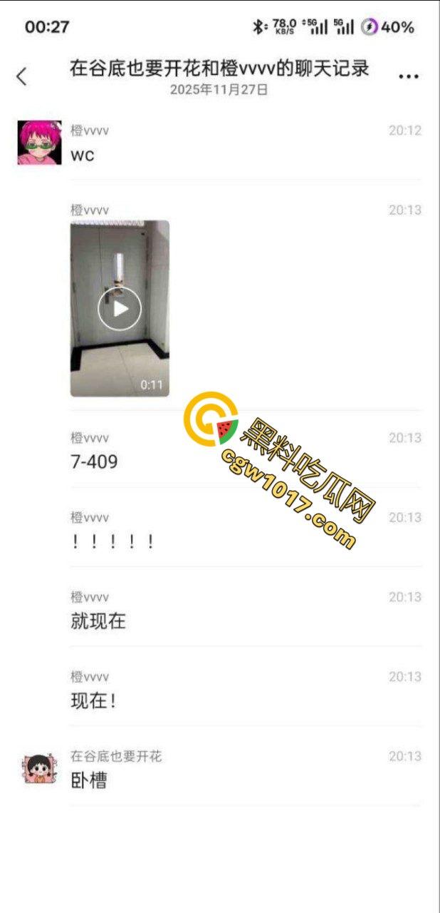 山东财大7409教室活春宫!晚自习女生桌下跪舔,被瓜友偷拍 视频在全校疯传!-3