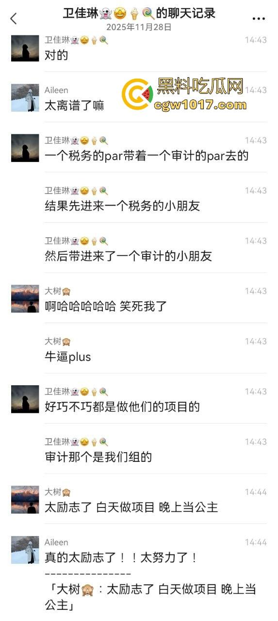 勤检持家好女孩!白天做项目,晚上当公主,高颜值极品御姐,黑丝开裆裤无套后入,只为领导再次光临!-4