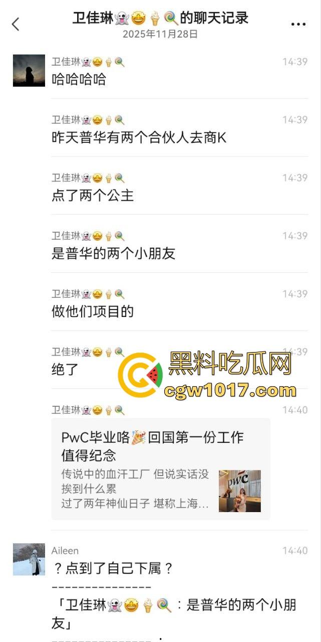 勤检持家好女孩!白天做项目,晚上当公主,高颜值极品御姐,黑丝开裆裤无套后入,只为领导再次光临!-1