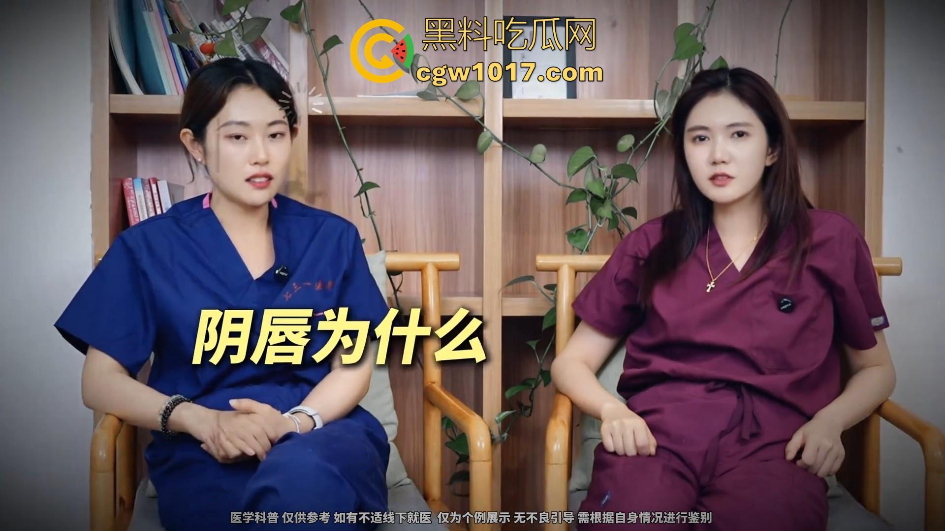 什么是一线天?专业整形师给你答案!专业分析讲解,不知道讲解的时候美女医师的小逼有没有在偷偷流水!-2