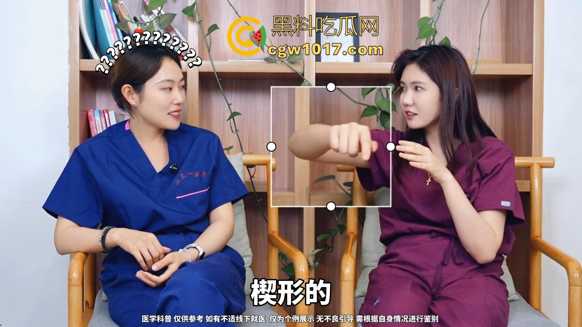 什么是一线天?专业整形师给你答案!专业分析讲解,不知道讲解的时候美女医师的小逼有没有在偷偷流水!-6