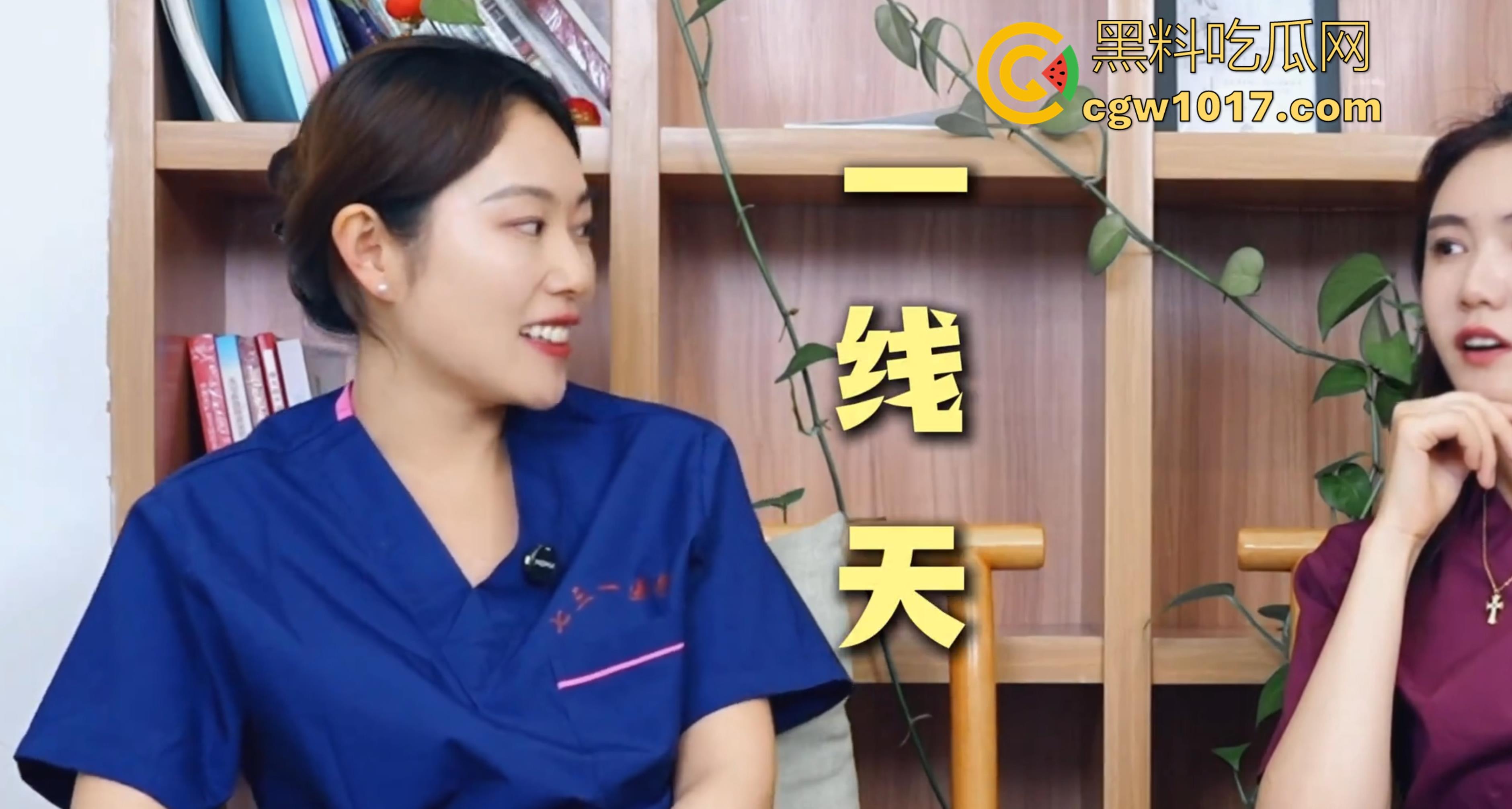 什么是一线天?专业整形师给你答案!专业分析讲解,不知道讲解的时候美女医师的小逼有没有在偷偷流水!-7