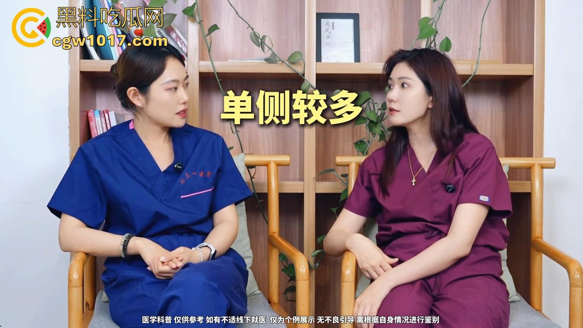 什么是一线天?专业整形师给你答案!专业分析讲解,不知道讲解的时候美女医师的小逼有没有在偷偷流水!-3