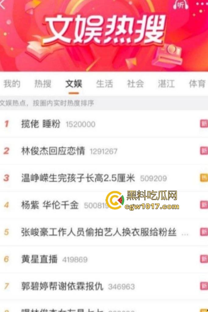 说唱歌手揽佬一句来财，演出落地哪城就睡哪城粉丝，还高调宣称“被我操是你们这辈子最大荣幸”，能赚钱还有B操有何不可？-1