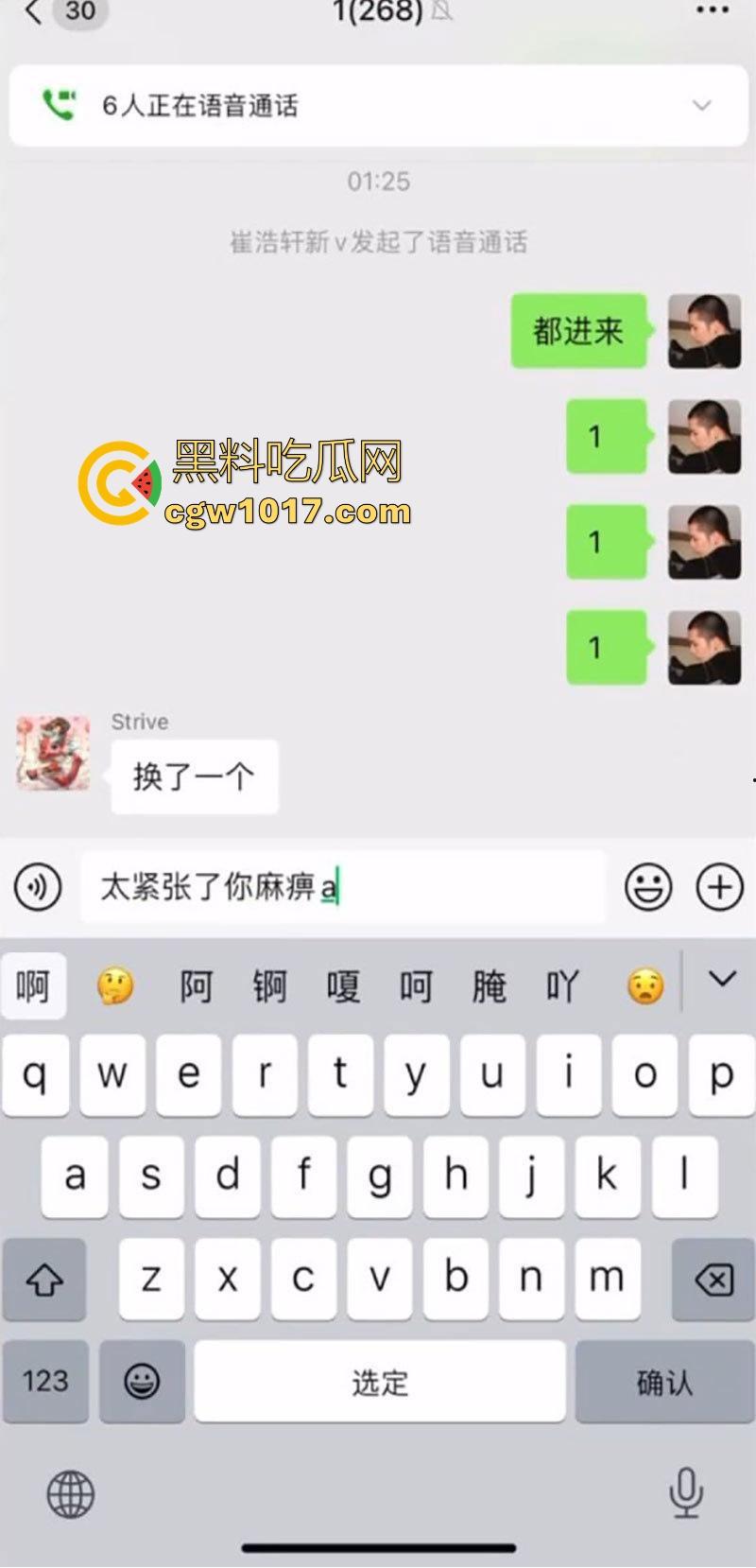 顶级约炮之王微信群视频直播做爱!约炮台球宝贝厕所深喉口交后入,激烈打桩无套猛插,主打一个他吃肉兄弟们喝汤!-2