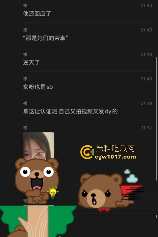 说唱歌手揽佬一句来财，演出落地哪城就睡哪城粉丝，还高调宣称“被我操是你们这辈子最大荣幸”，能赚钱还有B操有何不可？-7