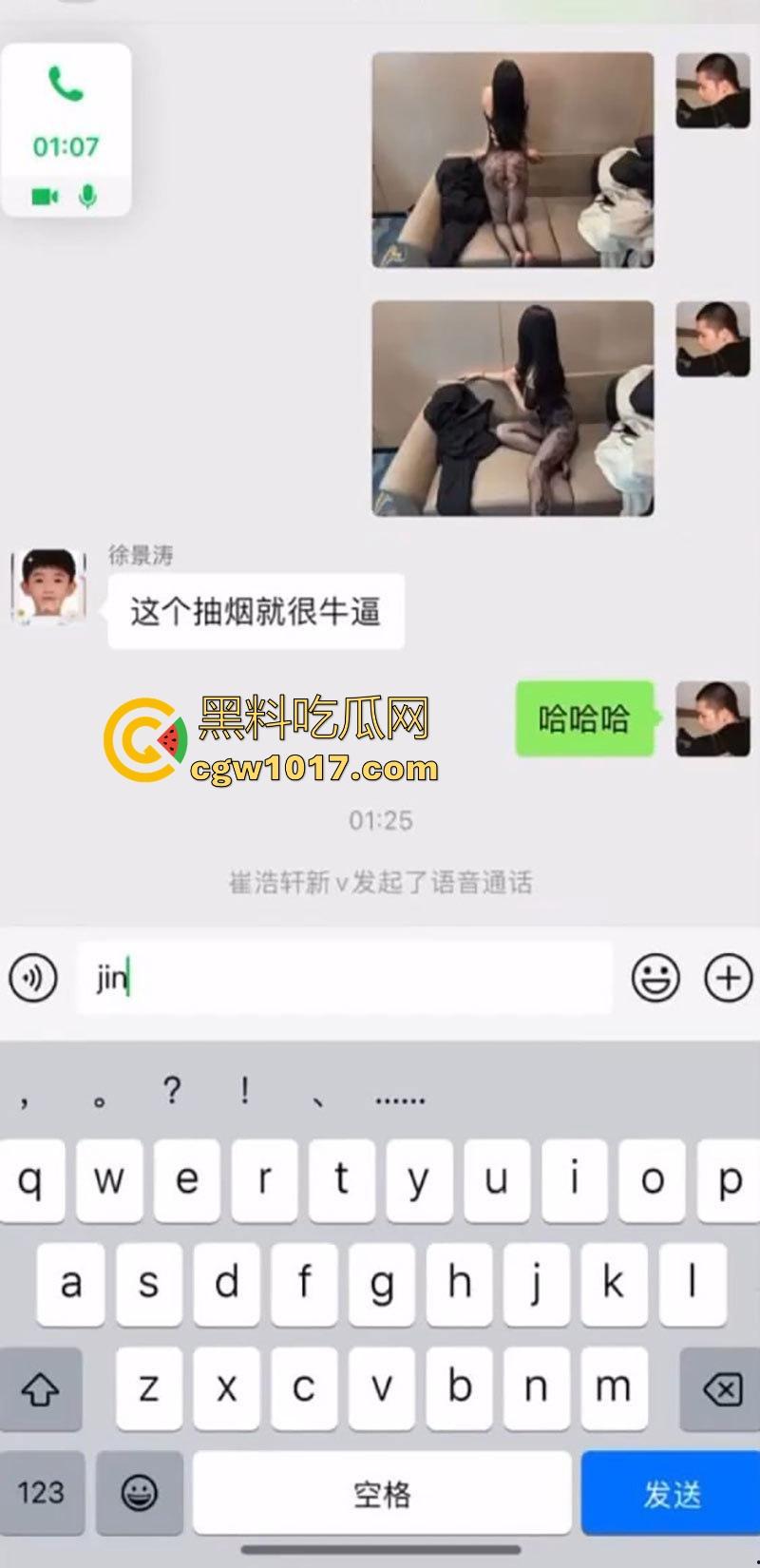顶级约炮之王微信群视频直播做爱!约炮台球宝贝厕所深喉口交后入,激烈打桩无套猛插,主打一个他吃肉兄弟们喝汤!-4