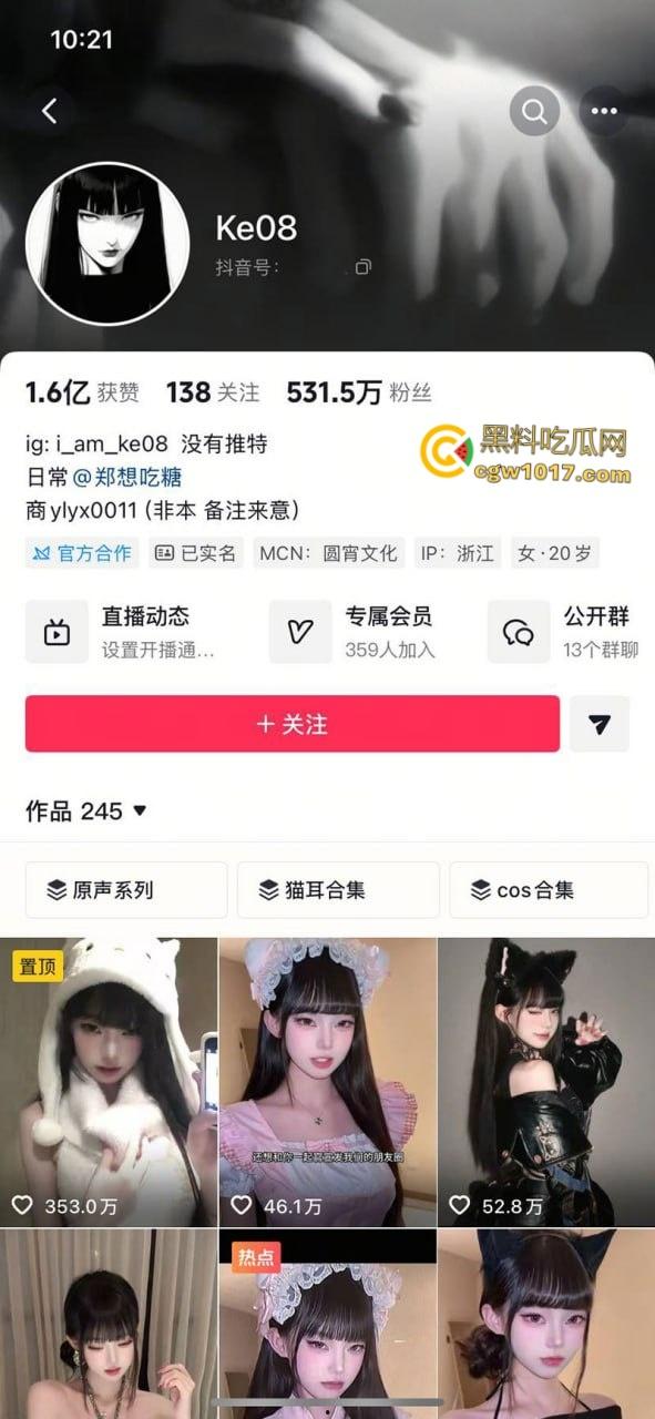 抖音五百万御姐网红【Ke08】,AI脱衣福利视频,五屌怼脸颜射,无套内射白虎嫩穴,逼脸同框诱惑十足!-1