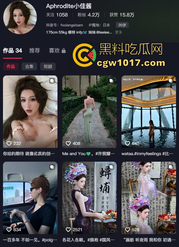 抖音网红【Sam老师】私设曝光!居然是全国可飞的外围!妩媚的眼神 熟练的深喉技巧直接让你沦陷!-1