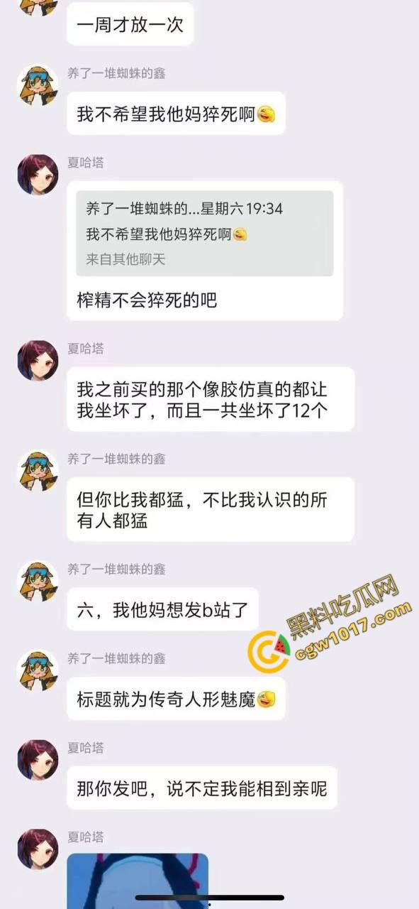 19岁清纯学生妹的疯狂派对:被被兽性三人轮奸,喝尿淫骚,变态4P,酒精与欲望交织,淫荡剧情直击内心-15