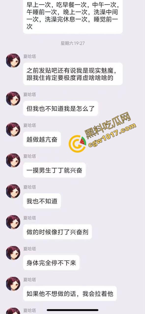 19岁清纯学生妹的疯狂派对:被被兽性三人轮奸,喝尿淫骚,变态4P,酒精与欲望交织,淫荡剧情直击内心-16