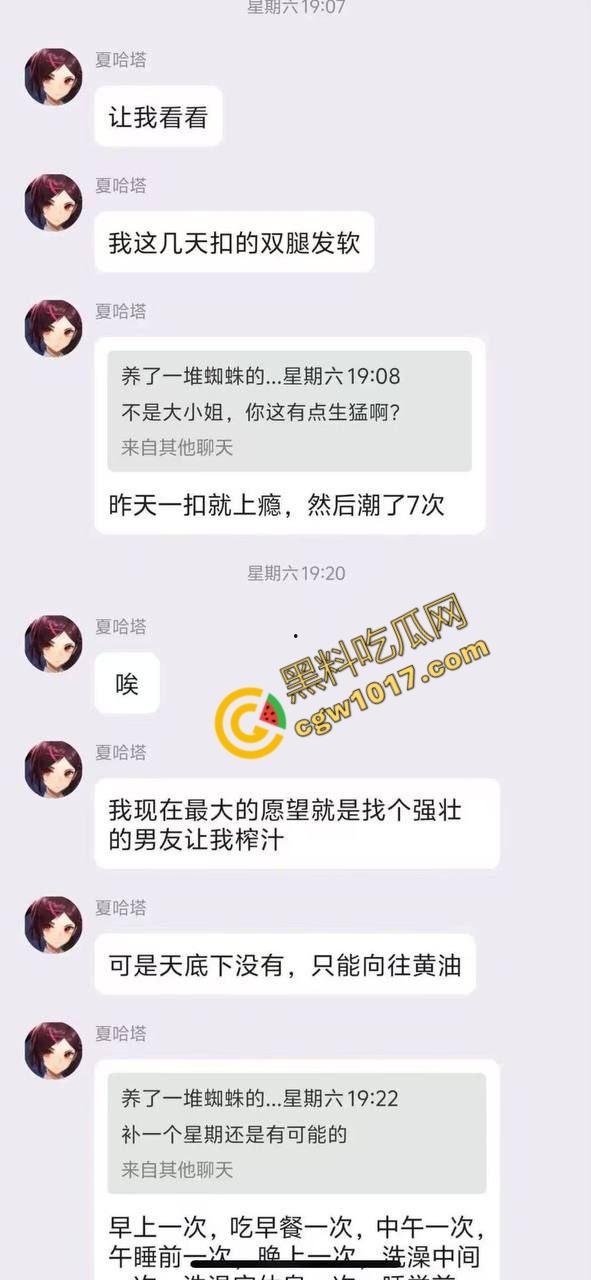 19岁清纯学生妹的疯狂派对:被被兽性三人轮奸,喝尿淫骚,变态4P,酒精与欲望交织,淫荡剧情直击内心-12