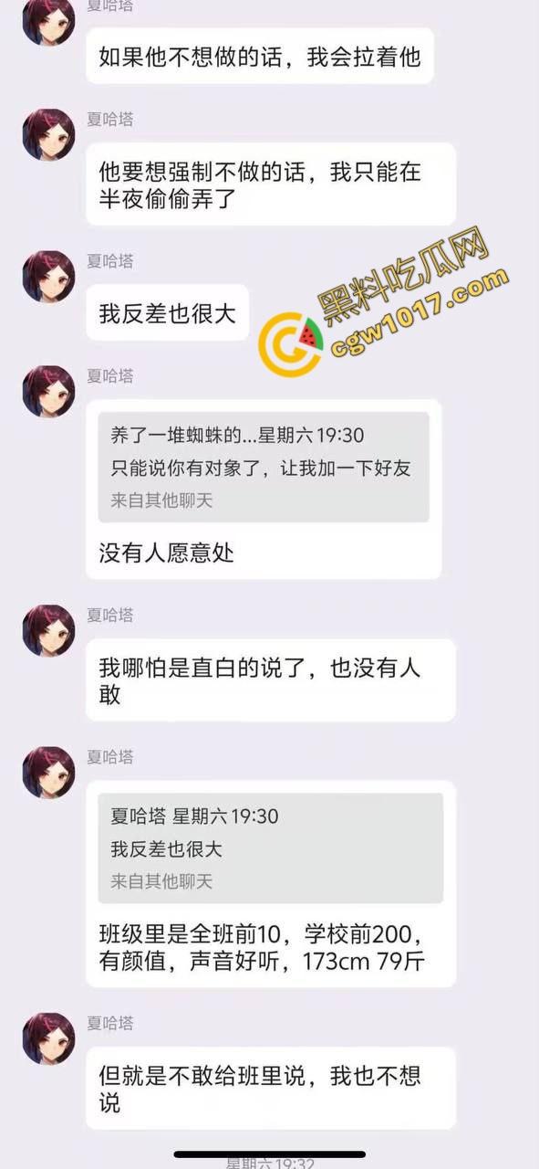 19岁清纯学生妹的疯狂派对：被被兽性三人轮奸，喝尿淫骚，变态4P，酒精与欲望交织，淫荡剧情直击内心-14