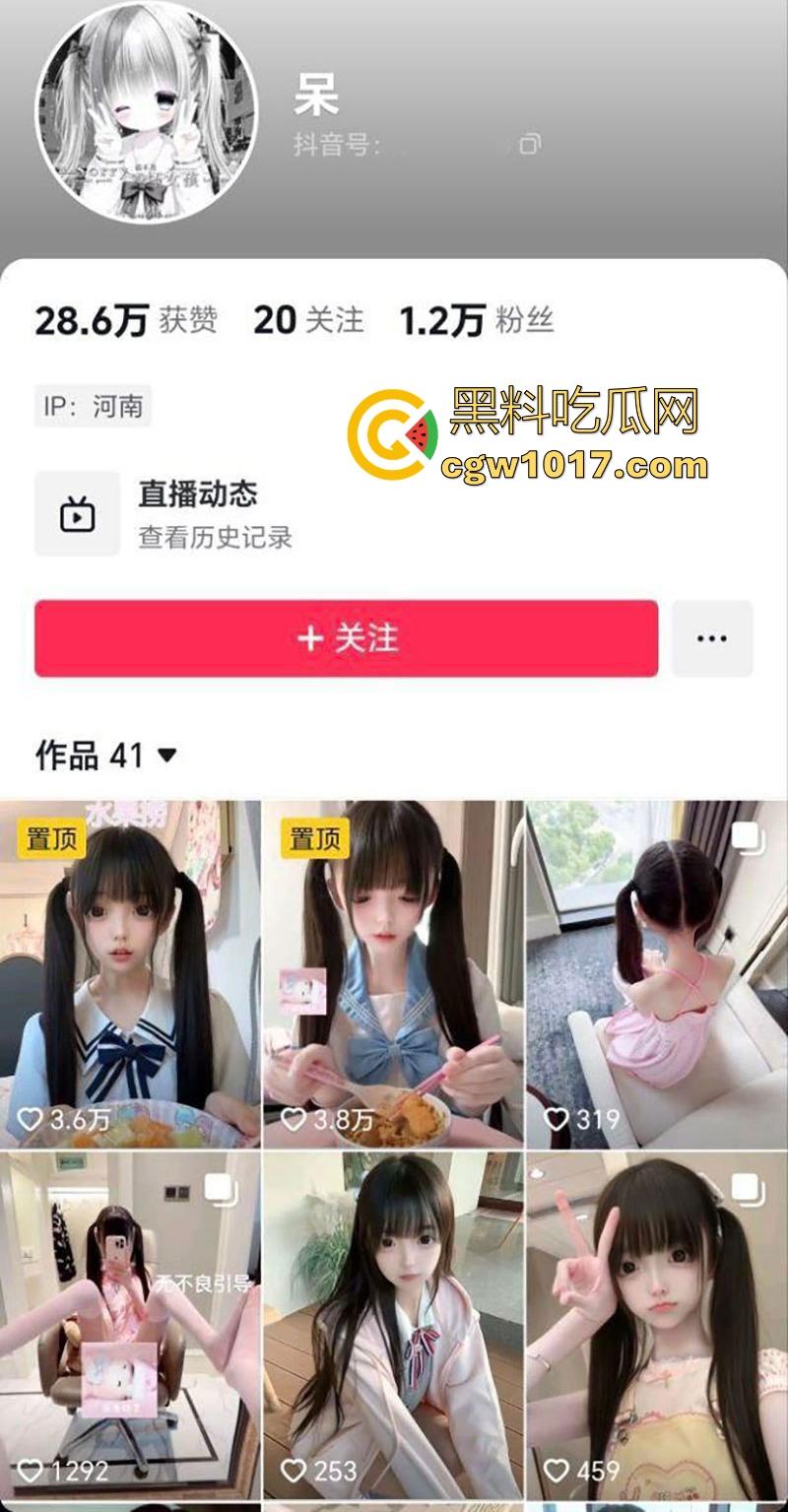 抖音上双马尾超嫩萝莉网红【呆】被金主酒店粗暴调教,套粉色项圈当小母狗玩,JK黑丝轮换爆操,爽到直接翻白眼!-1