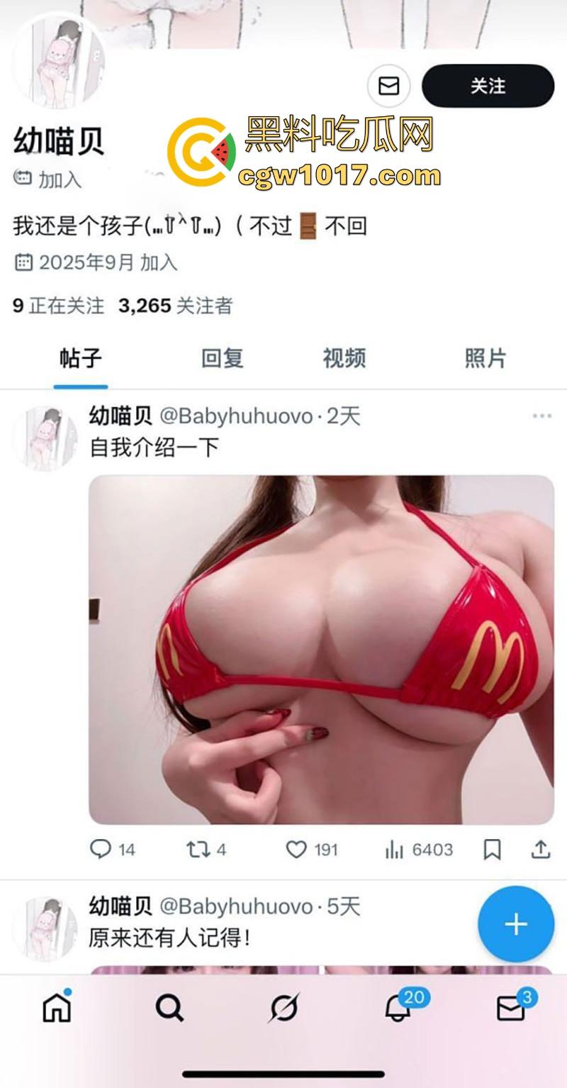 抖音巨乳网红【晕呼呼】竟是外网福利姬?童颜大奶萝莉写真全裸炸屏,奶爆臀浪骚到喷血,玩反差是吧!-2