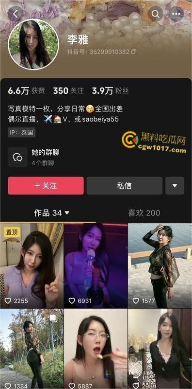 抖音巨乳网红【李雅】,趁着醉酒的闺蜜强推闺蜜老公,主动脱衣口交深喉,闺蜜醒来后十分眼红,为了大屌争宠 !-1