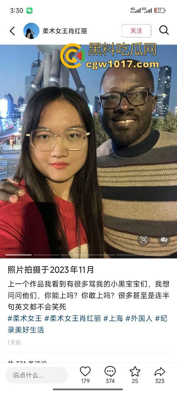 小红书独立女性【柔术女王肖红丽】黑人爸爸的马桶便池,喜欢跟她的黑人爸爸无套性爱,愿景把中国新生代都填满黑色!-4