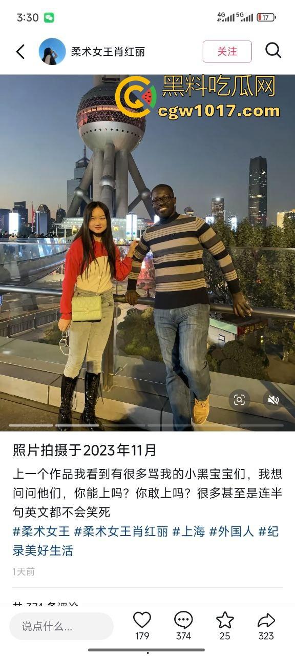 小红书独立女性【柔术女王肖红丽】黑人爸爸的马桶便池,喜欢跟她的黑人爸爸无套性爱,愿景把中国新生代都填满黑色!-2