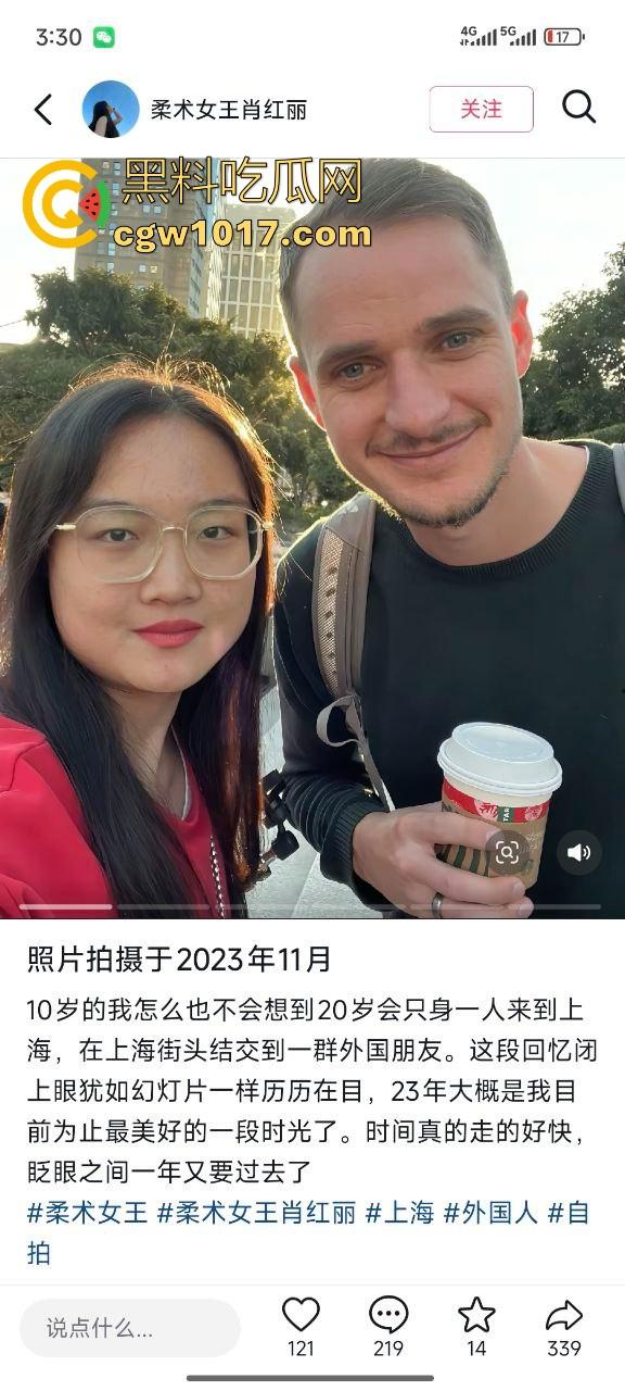 小红书独立女性【柔术女王肖红丽】黑人爸爸的马桶便池,喜欢跟她的黑人爸爸无套性爱,愿景把中国新生代都填满黑色!-7