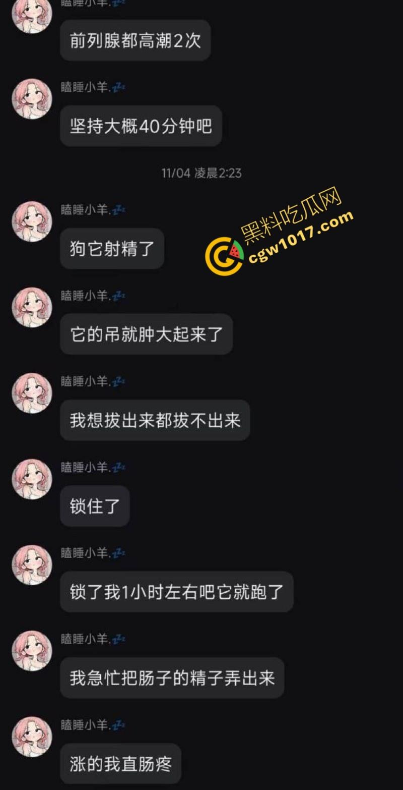 独居小仙女发情无人解决,首次尝试金毛大贯穿,高潮连连腿软如泥,深陷狗屌难以自拔,成为了狂热狗交粉!-9