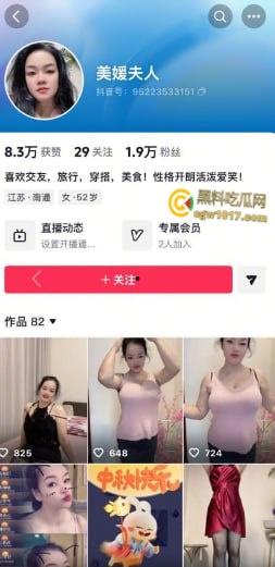 抖音大奶熟女【妈妈儿本人】,黑丝巨乳尤物与闺蜜互舔,巨乳贴在一起疯狂摩擦,蝴蝶骚逼被粗屌猛插浪叫!-2