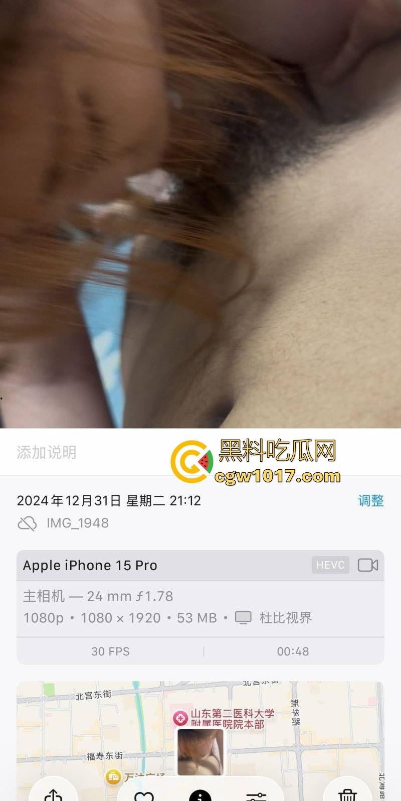 山东潍坊第二医科大学大奶母狗【许沫】欲焰焚身最骚大奶护士，各种骑乘无套猛插，胖是胖了点但胜在够骚！-4