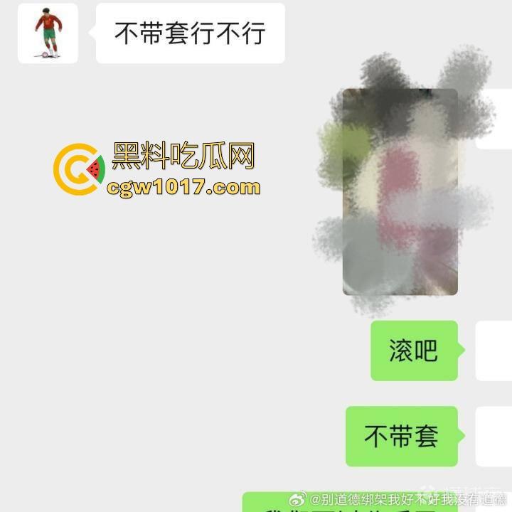 曾经被誉为国足未来的【詹景源】5P空姐黑料被曝！与32岁空姐的恋情，还组织5p淫啪，21秒完全露脸视频全网首曝！-2