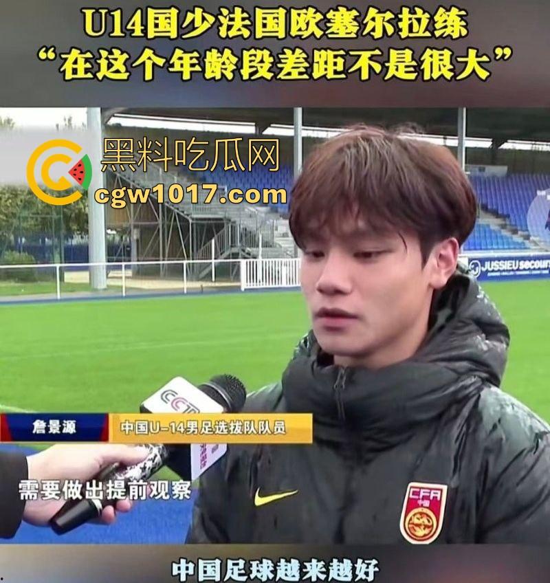 曾经被誉为国足未来的【詹景源】5P空姐黑料被曝！与32岁空姐的恋情，还组织5p淫啪，21秒完全露脸视频全网首曝！-21