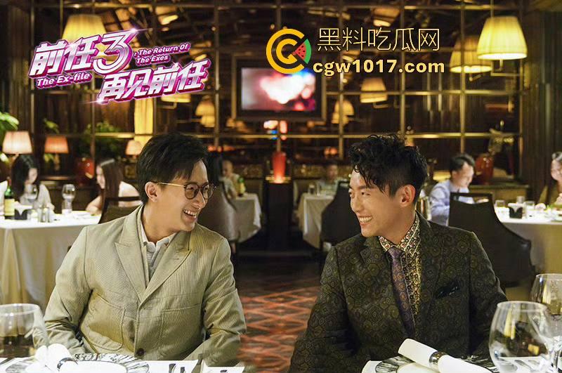 当年火爆大江南北的现象级爱情电影【前任3：再见前任】高清来袭！这部剧当年可是看哭看分手一批批情侣！-3