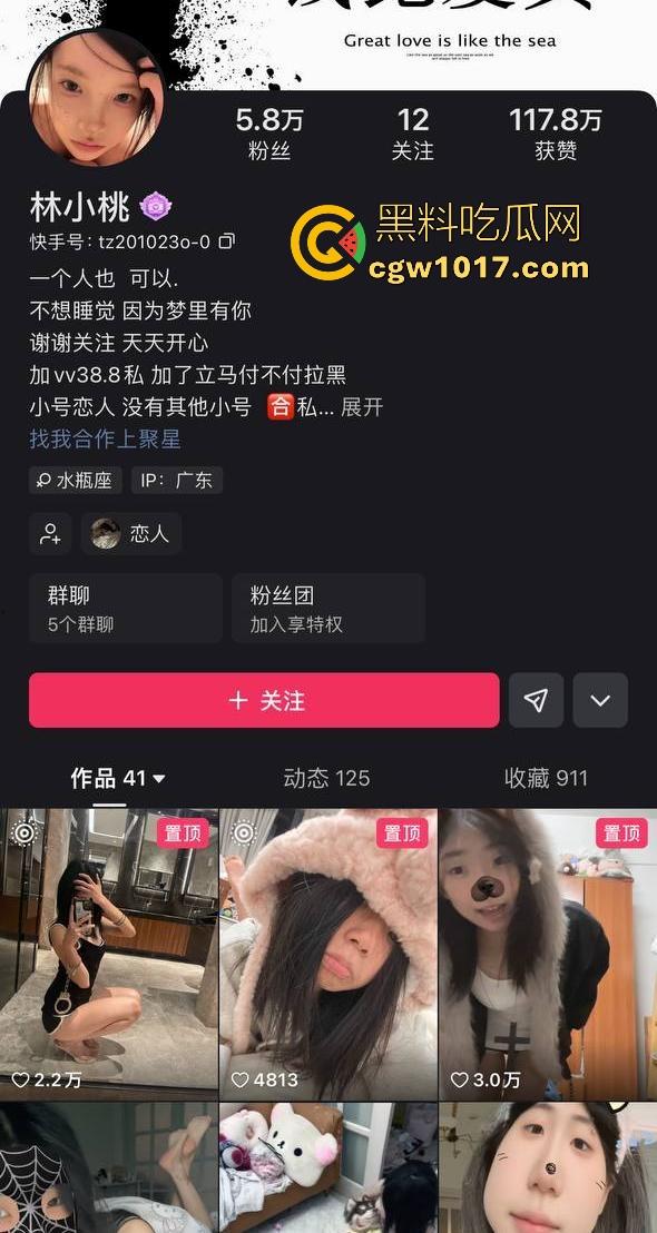 快手5.8万粉丝的精神小网红【林小桃】被金主调教爆操，真实露脸黑料私拍，小小的身体竟然藏着如此大的骚劲！-1