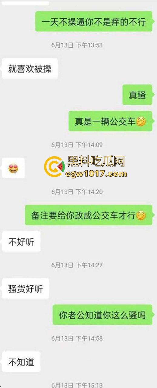 成都极品反差少妇【林文雯】万人骑乘公交车，大方炫耀爱被轮，全裸跪舔主人，简直是成都第一荡妇！-6