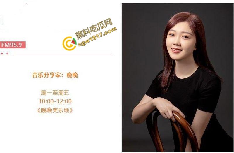 辽宁电台主播【晚晚】没穿内裤在麦前狂野!私密视频曝光,语音自慰,蝴蝶穴淫水横流,欲仙欲死!-2