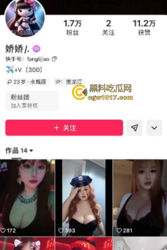 快手坦克【娇娇】，金主见面撕丝袜猛操，半小时坦克还是满状态，金主鸡巴直接痉挛，没点实力要被笑话啊！-1