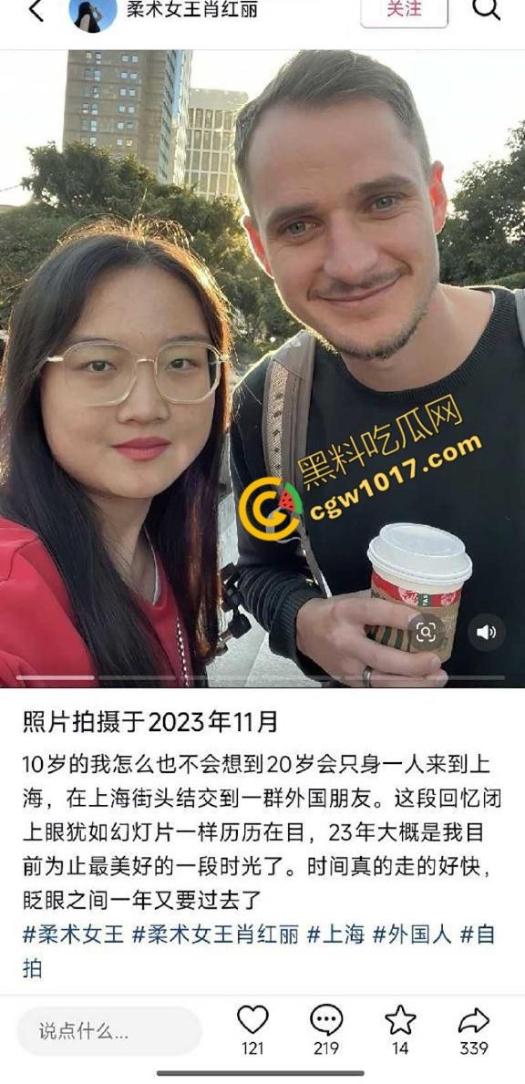 抖音柔术女王【肖红丽】出轨黑料,被老黑猛操爆照,全网骨头最软的她,靠色情技巧红遍天,最终媚洋自毁名声!-11