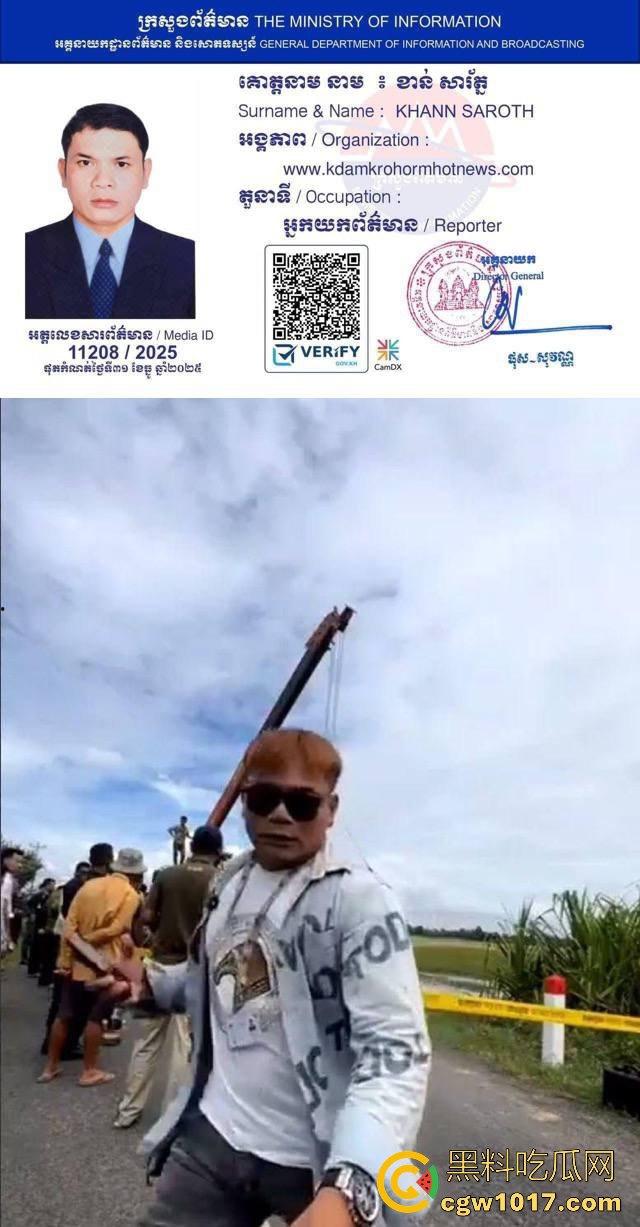 从广西壮族女孩到柬埔寨第一深情大嫂后续曝光,外网百万大佬抢着保人,大嫂将被送进东南亚最黑监狱!-1