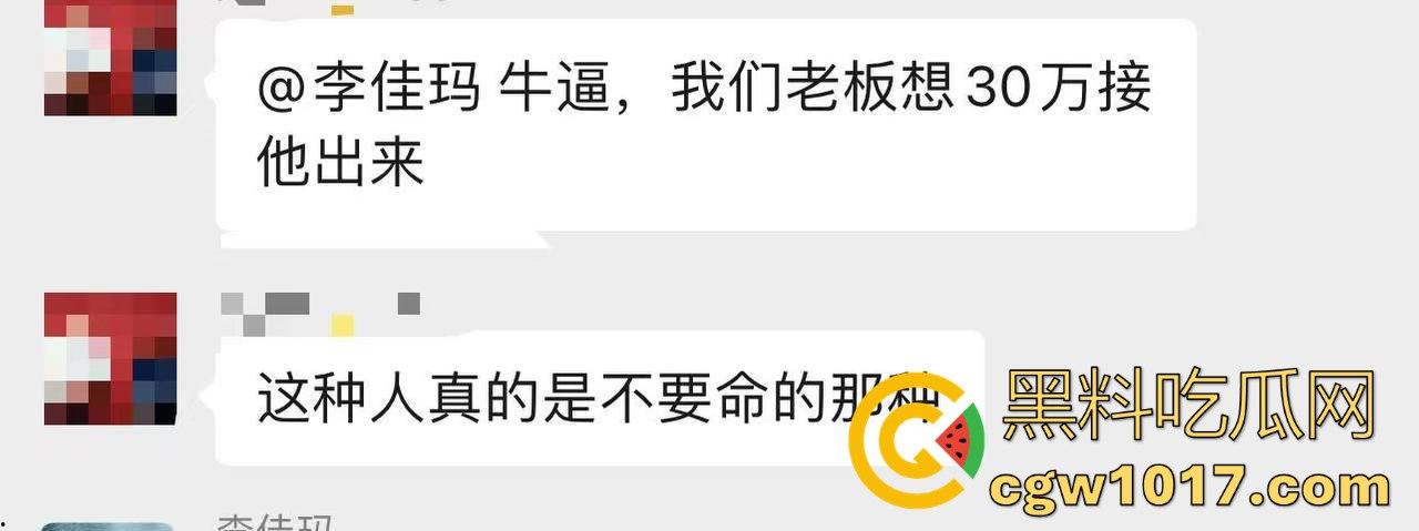 从广西壮族女孩到柬埔寨第一深情大嫂后续曝光，外网百万大佬抢着保人，大嫂将被送进东南亚最黑监狱！-30