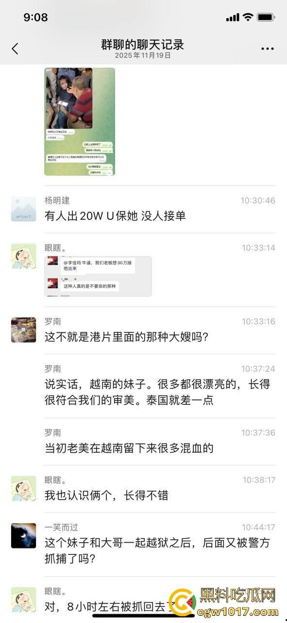 从广西壮族女孩到柬埔寨第一深情大嫂后续曝光，外网百万大佬抢着保人，大嫂将被送进东南亚最黑监狱！-31