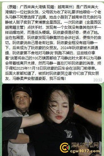 从广西壮族女孩到柬埔寨第一深情大嫂后续曝光,外网百万大佬抢着保人,大嫂将被送进东南亚最黑监狱!-18