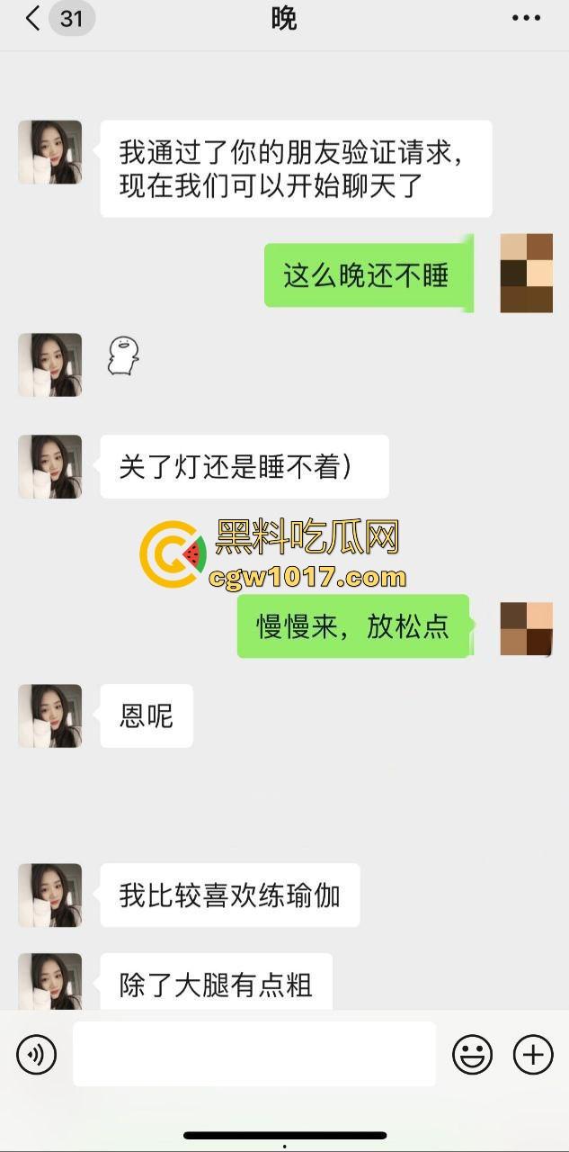 小红书聊骚认识的湖北女幼师，老公工作繁忙夜晚在家寂寞难耐，只能和网友微信连麦磕炮，深入研究讨论性姿势！-1