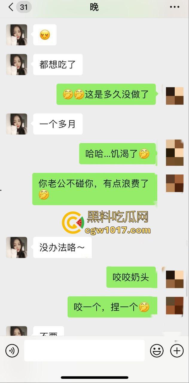 小红书聊骚认识的湖北女幼师，老公工作繁忙夜晚在家寂寞难耐，只能和网友微信连麦磕炮，深入研究讨论性姿势！-2