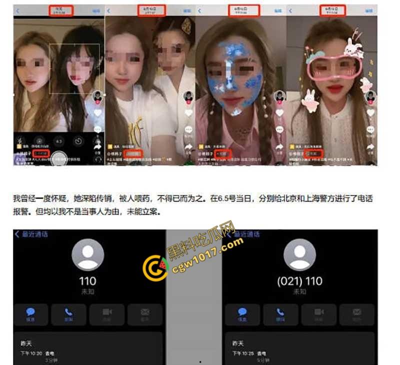 前美团女总监【陶子】撸贷240万包养夜店猛男,夜店狂欢多P出轨!神颜大奶偏好激情,老公曝光秘密,震惊全网!-5