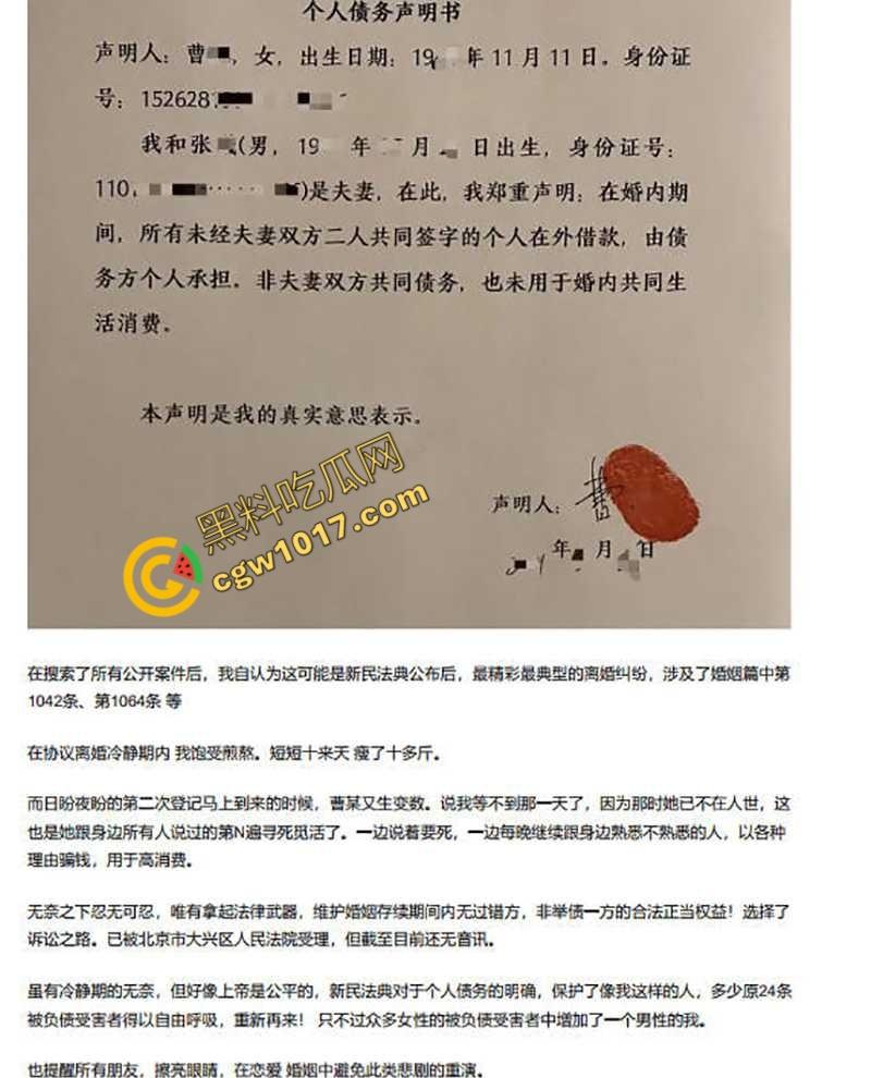 前美团女总监【陶子】撸贷240万包养夜店猛男,夜店狂欢多P出轨!神颜大奶偏好激情,老公曝光秘密,震惊全网!-13