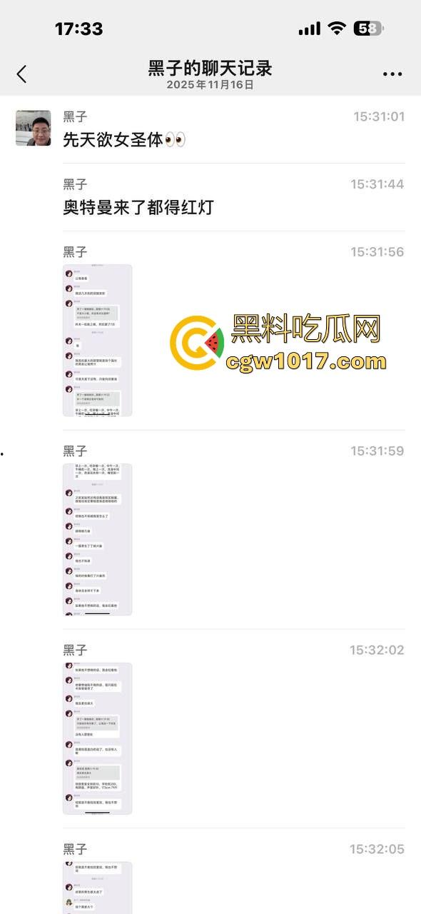 约炮约到顶级性欲狂,欲望特别强烈一天至少8次,一周40次一个月200多次,不是哥们奥特曼来了都得红灯吧!-1